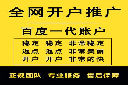 360信息流广告案例：精准投放的营销策略