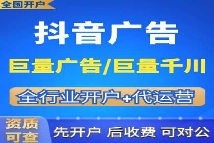 百度推广服务费计算方式与实际案例
