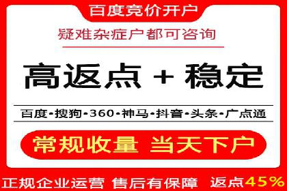 百度推广优化实战经验总结